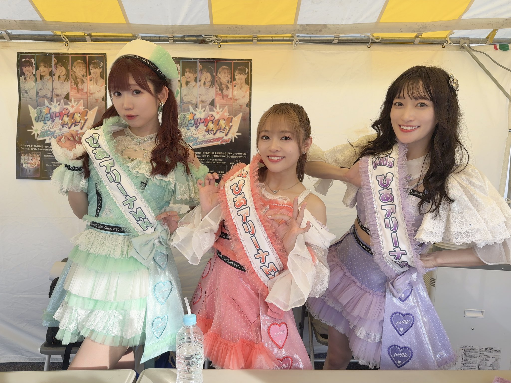 i☆Ris パイオニアコラボヘッドホン 芹澤優モデル YU SERIZAWA 芹澤優 | ・ 昨日発売の 「i☆Risしゃべるグラビア