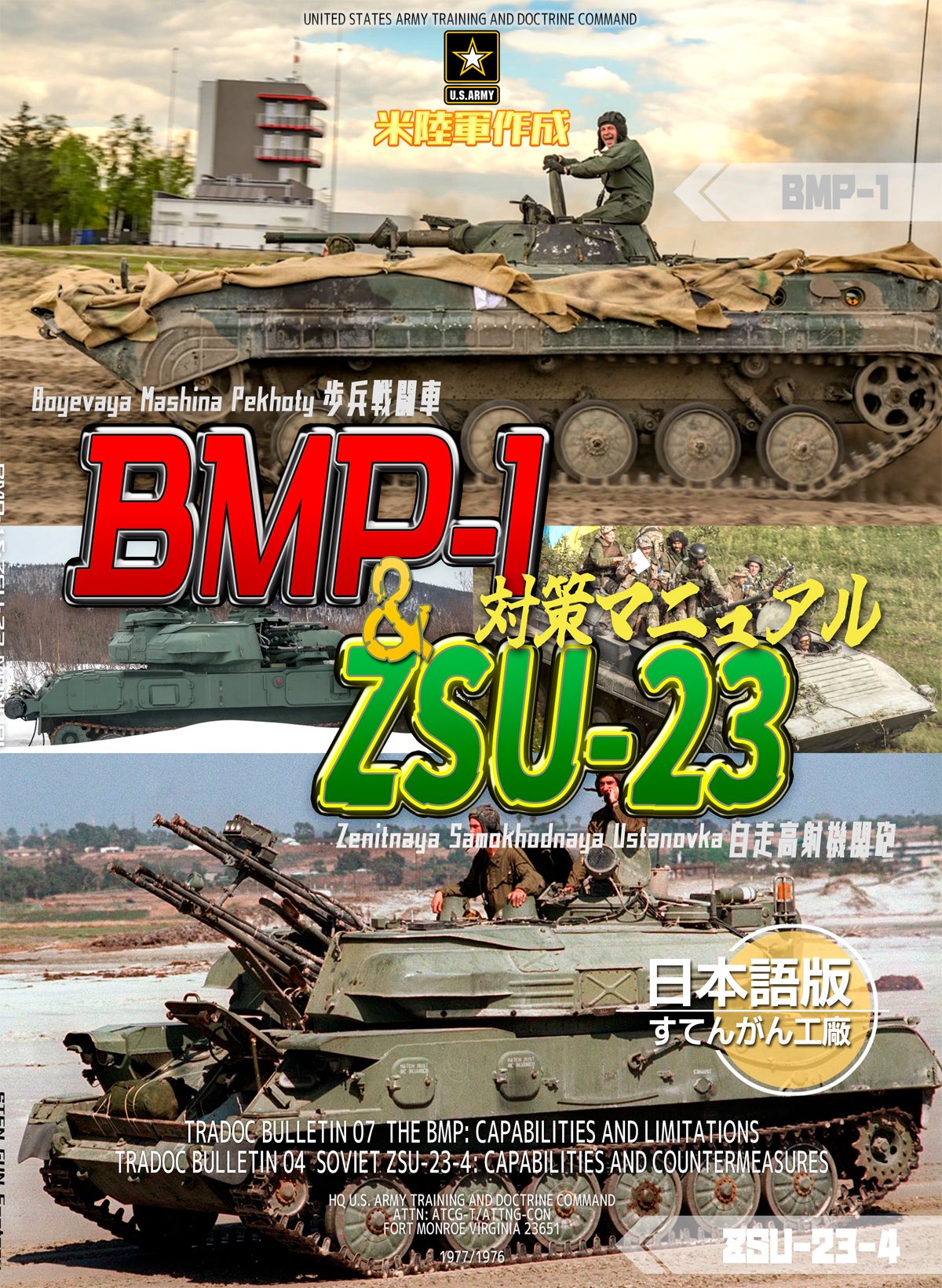 ソ連軍　チュログレイカ実物　戦中型改造品 Amazon | Start Scale Models 1/43 完成品 WWII RUSSIAN BM13