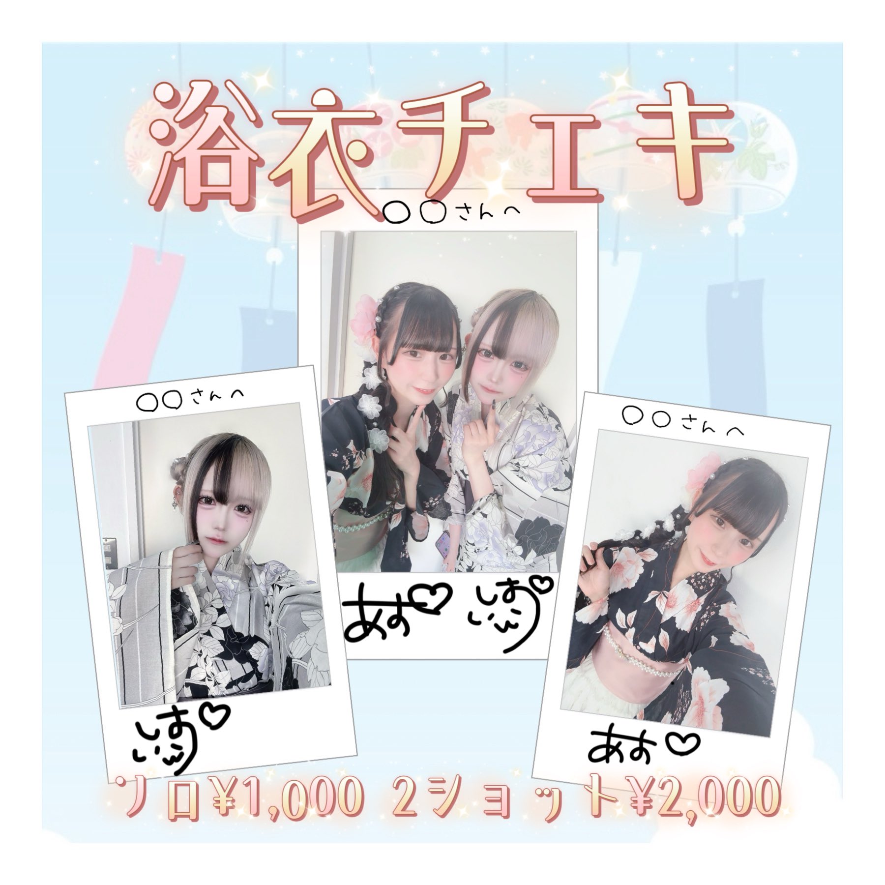 あずたん on X: 