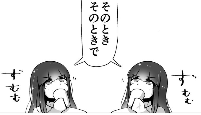 あしたファンボ更新しまう 