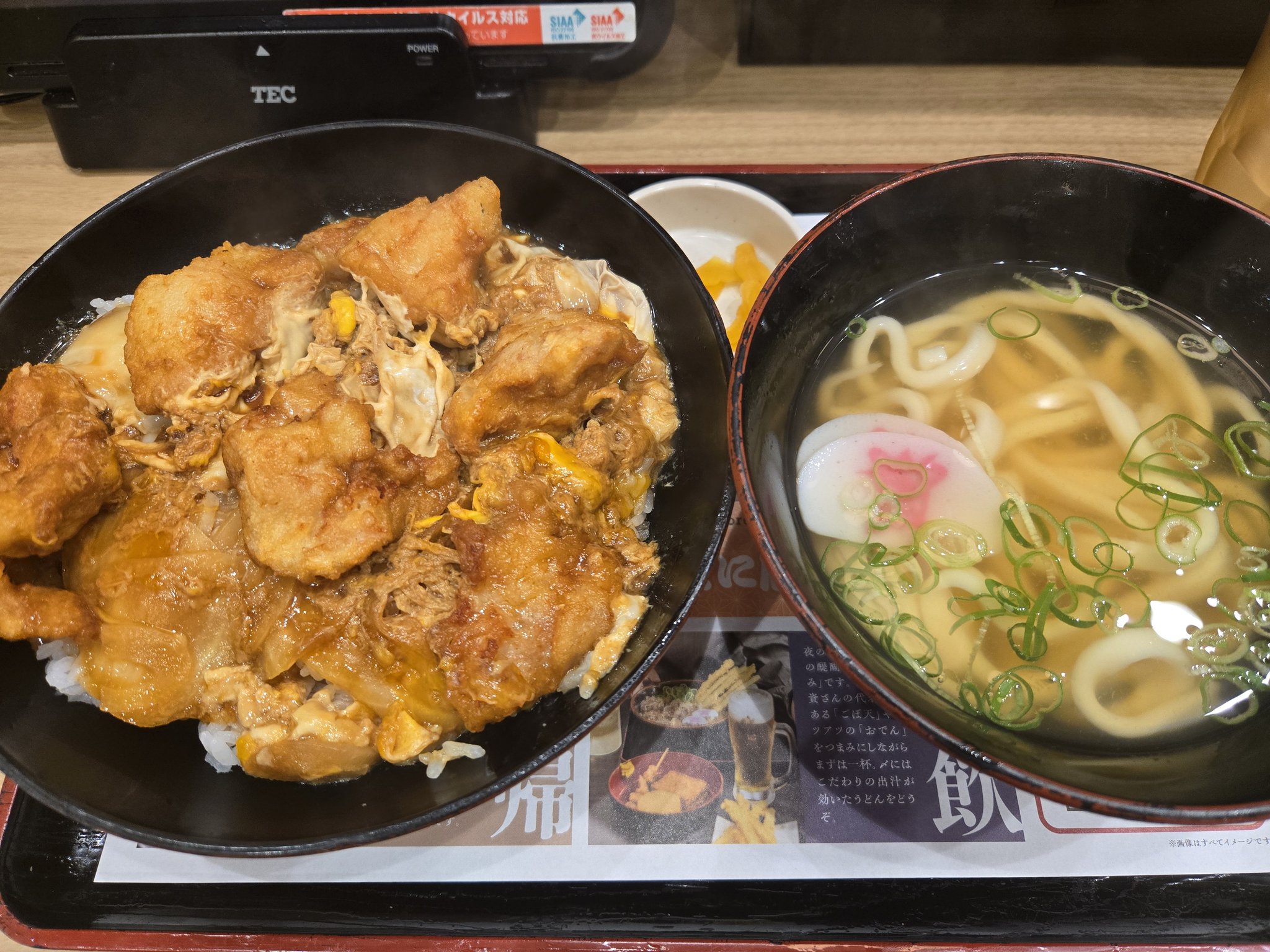 うどんさん専用 backend=imagemagick;version=1;