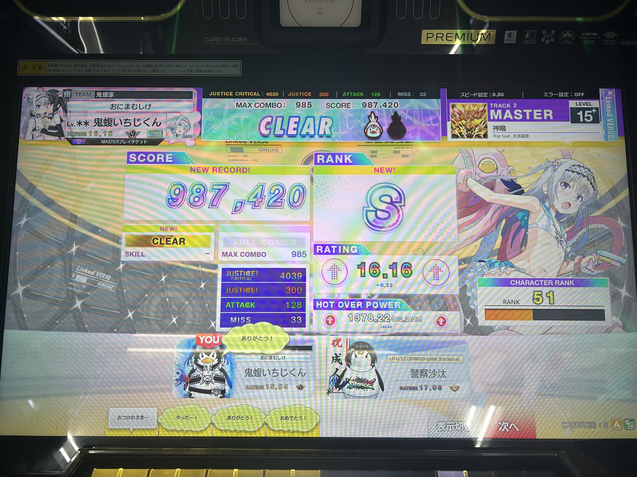 ❤︎さま確認ページ♡ on X: 