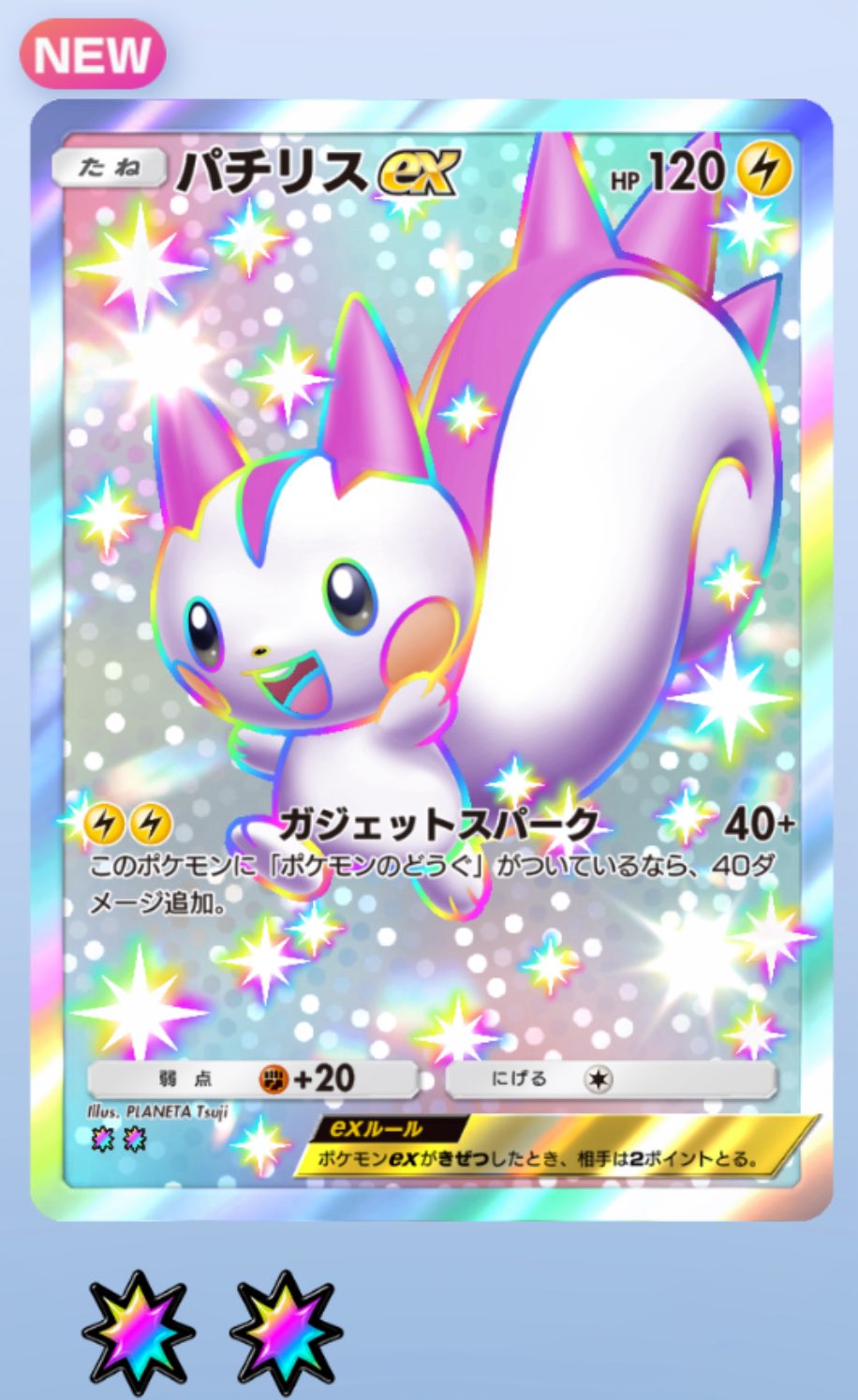 キラキラ⭐️　いちご＆猫 ねここ🌺 on X: 