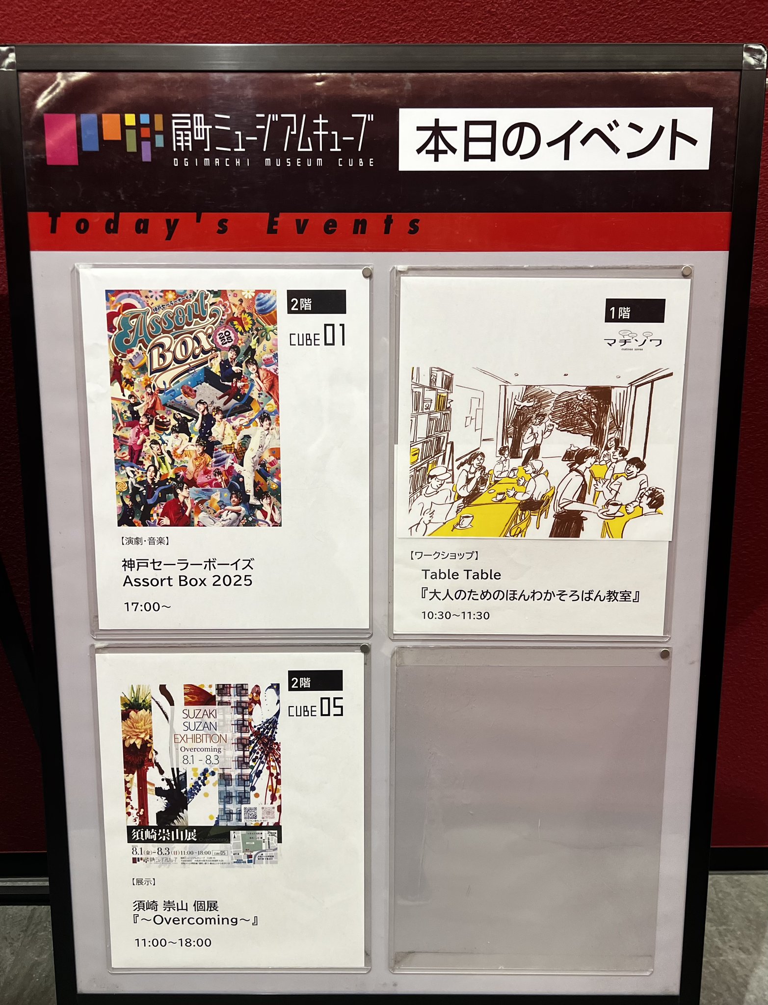 アートシアター1〜110号（欠品23、50、54、99、103、109）＋別冊2 アートシアター1〜110号（欠品23、50、54、99、103、109）＋別冊