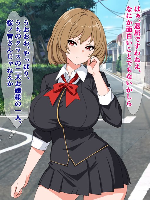 pixivFANBOXで過去作公開)この世界では、オ〇声種〇けプレスをかまされるのが淑女の嗜みらしいを公開しました! https://t.co/530JgC6aXY 