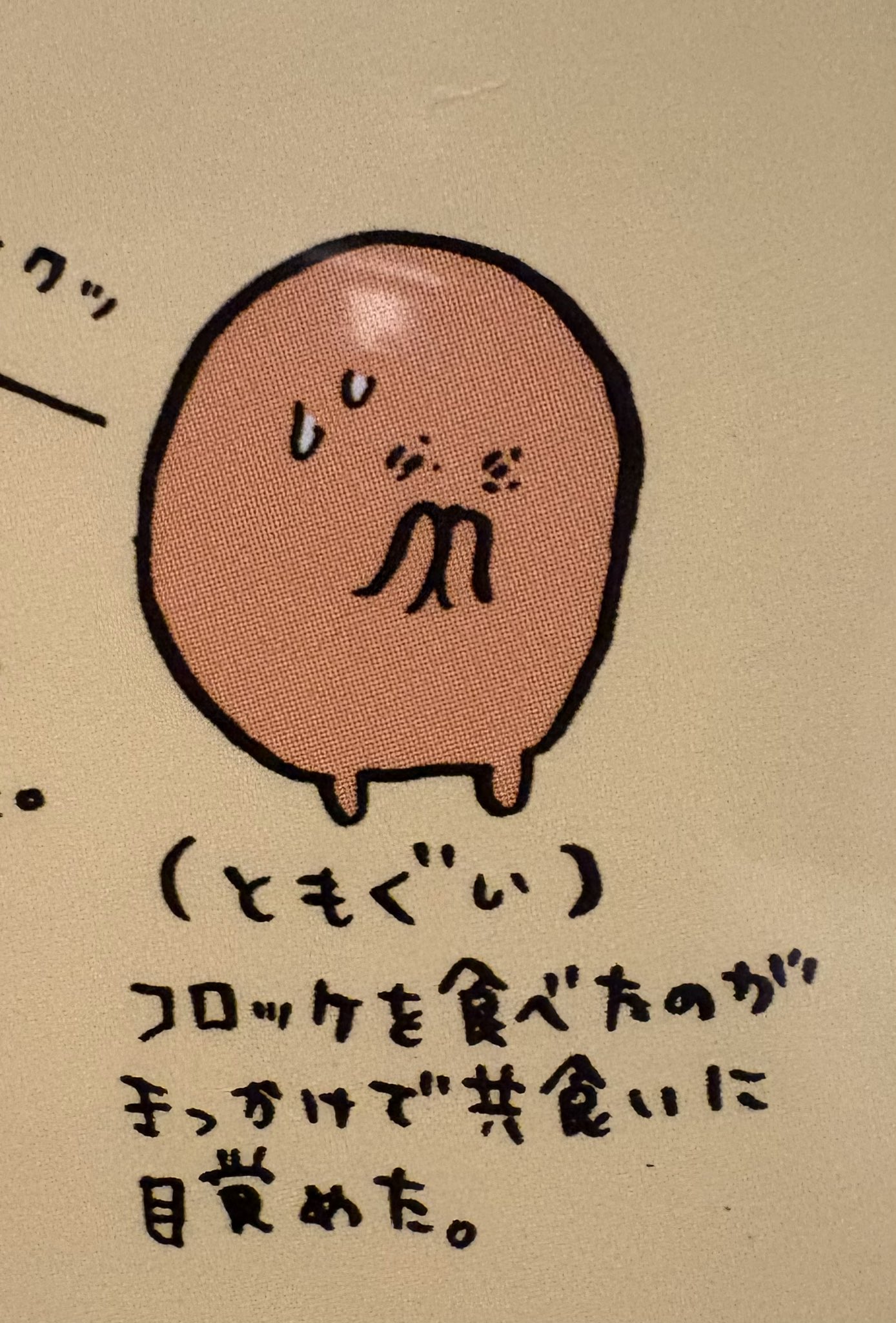 うにっこ☆彡 maxresdefault.jpg