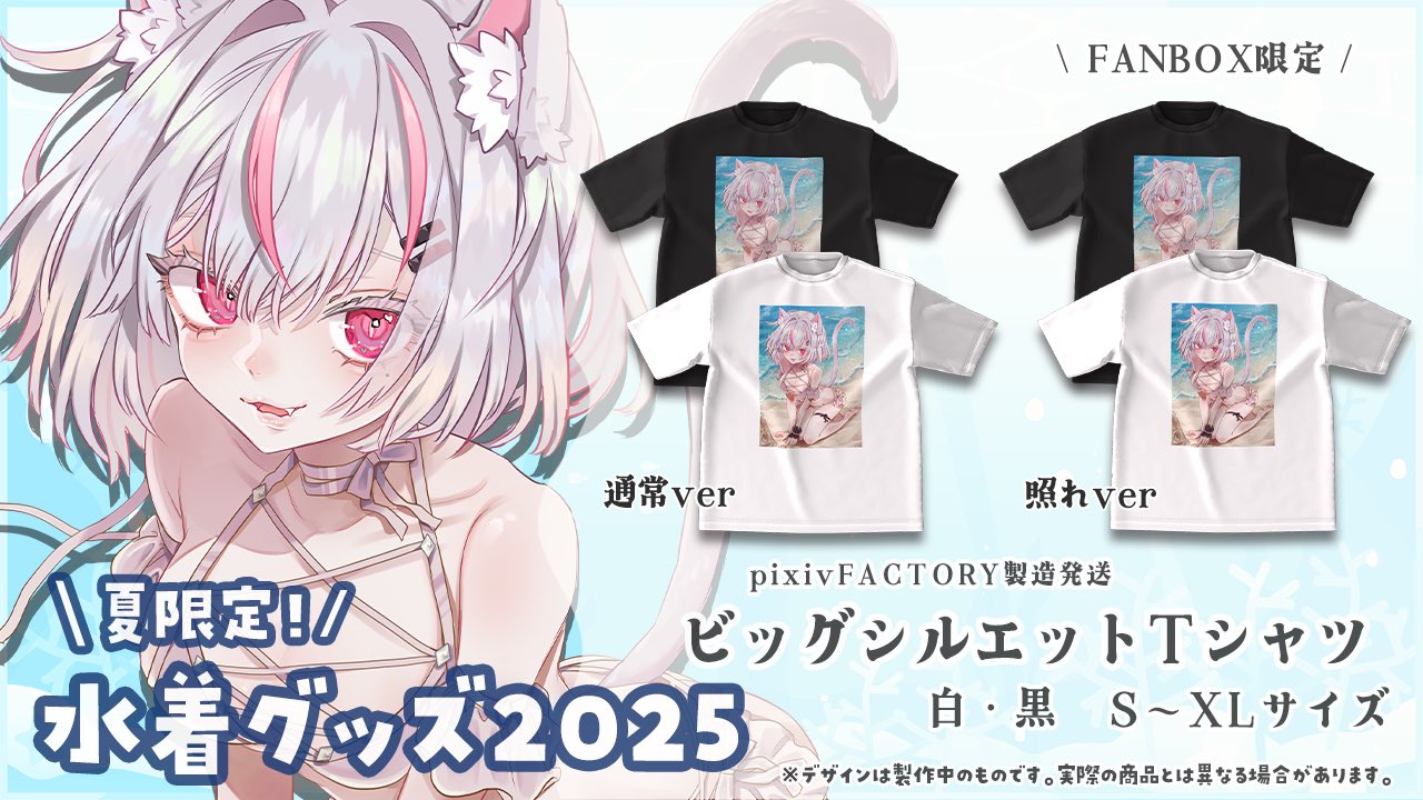 uramo♡ネギ星人さま専用(フォロワー様割引→ 13700円) uramo♡ネギ星人さま専用(フォロワー様割引→ 13700円) 恣ノ宮うか