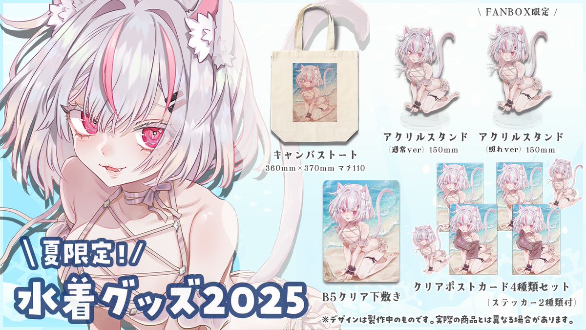 uramo♡ネギ星人さま専用(フォロワー様割引→ 13700円) uramo♡ネギ星人さま専用(フォロワー様割引→ 13700円) 恣ノ宮うか