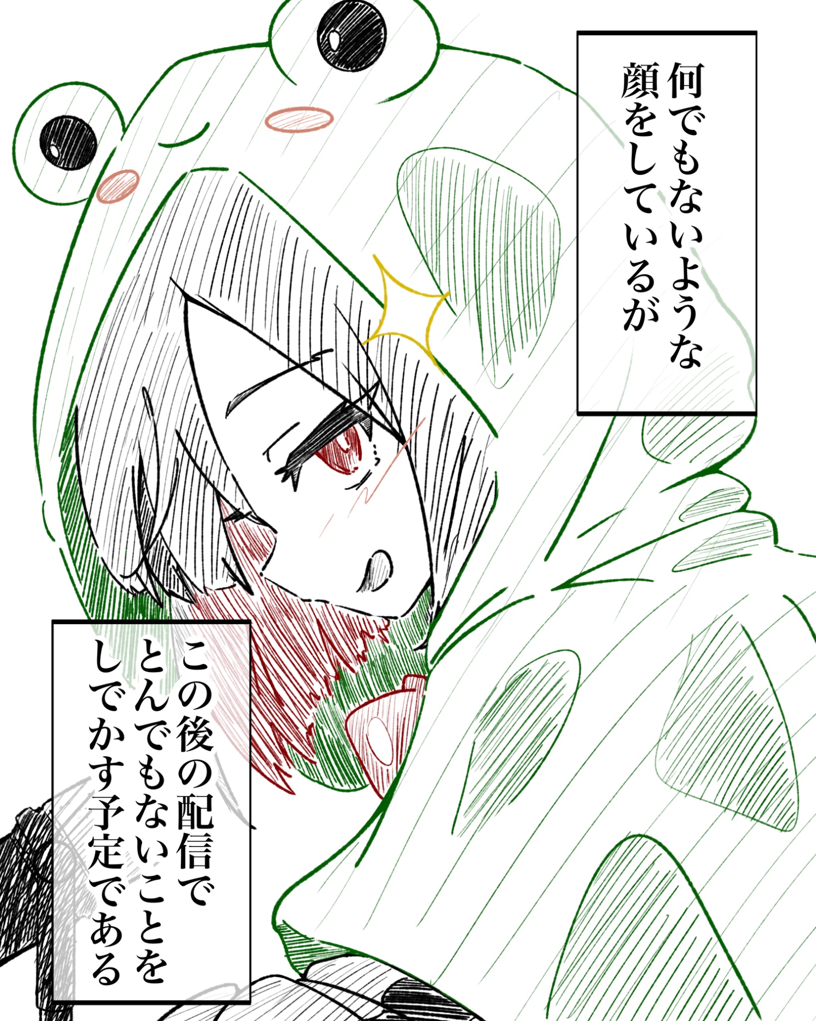❤星湖さま❤エナジーワーク❤✨ Aki | . . Title 魔法を司る者🔥 . 今回はの映像は