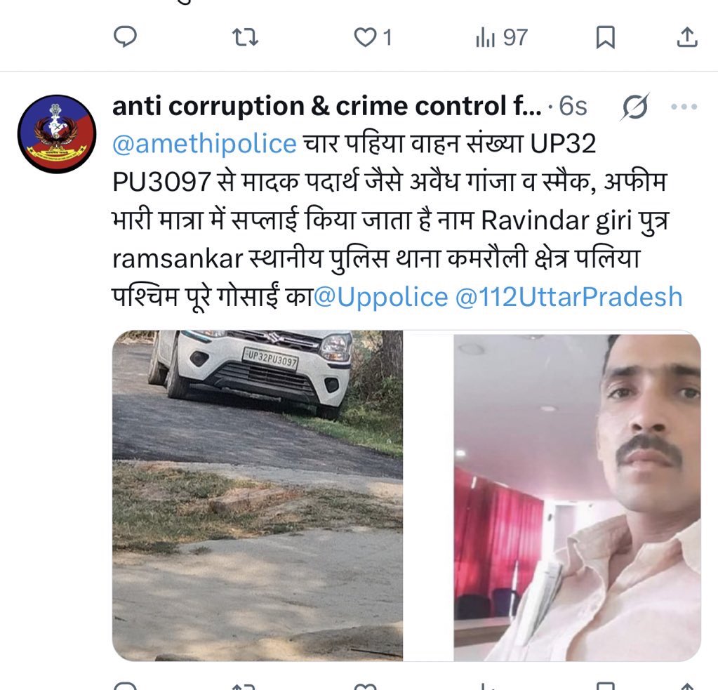 65Goswami's tweet photo. @Arvindk39934656 @AjayGoswam12648 @112UttarPradesh @amethipolice @DmAmethi @sdmmusafirkhana चार पहिया वाहन संख्या UP32 PU3097 से मादक पदार्थ जैसे अवैध गांजा व स्मैक, अफीम भारी मात्रा में सप्लाई किया जाता है  स्थानीय पुलिस थाना कमरौली क्षेत्र पलिया पश्चिम पूरे गोसाईं @amethipolice @DCP_South @Uppolice @lkopolice @112UttarPradesh @DmAmethi @dgpup https://t.co/CsUFveKEJB