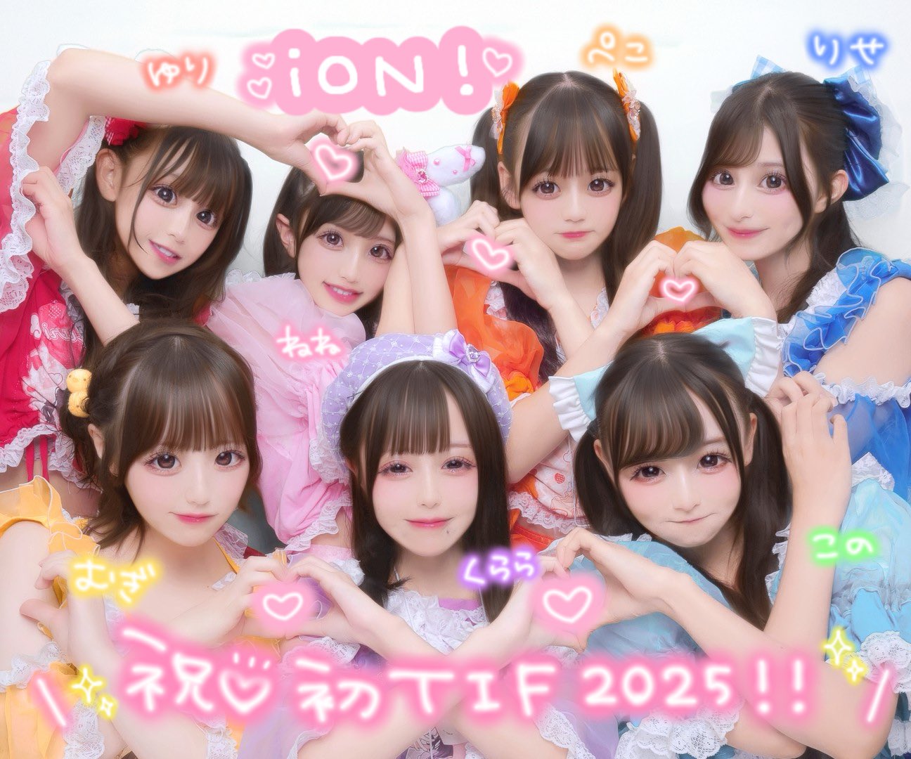 iON ペンライト ヒロインズ アイドル iLiFE 姉妹ユニット iON!【アイオン】iLiFE!妹ユニット on X: 