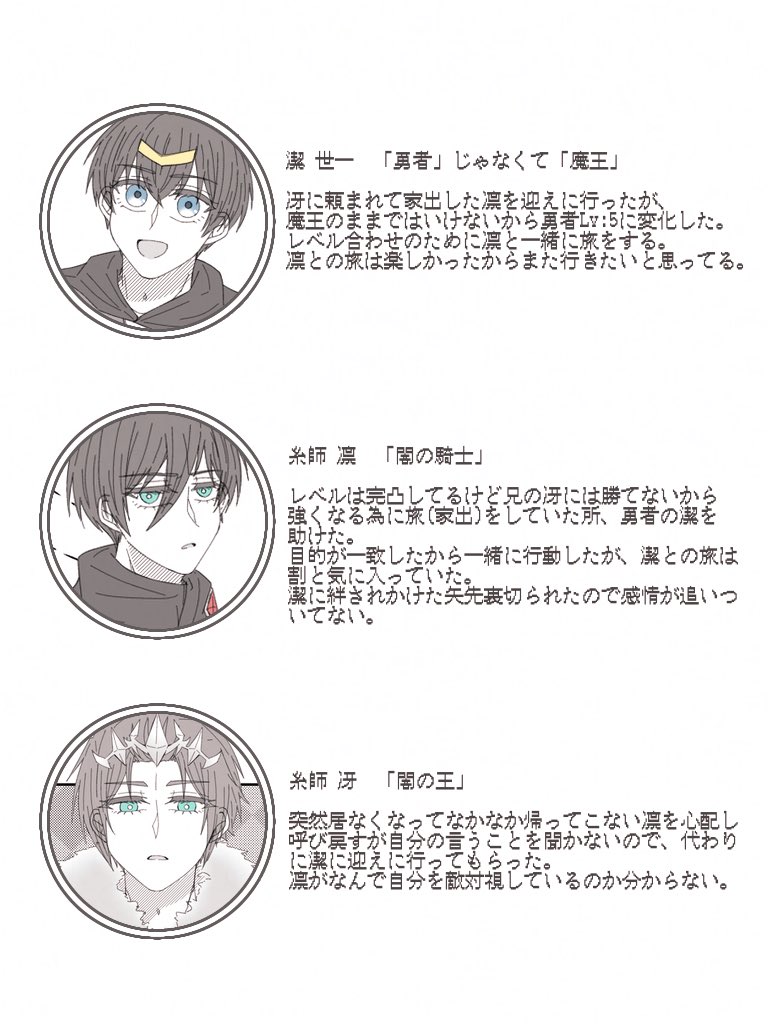 3/3) | にょたろう【原稿中】 さんのマンガ | ツイコミ(仮)