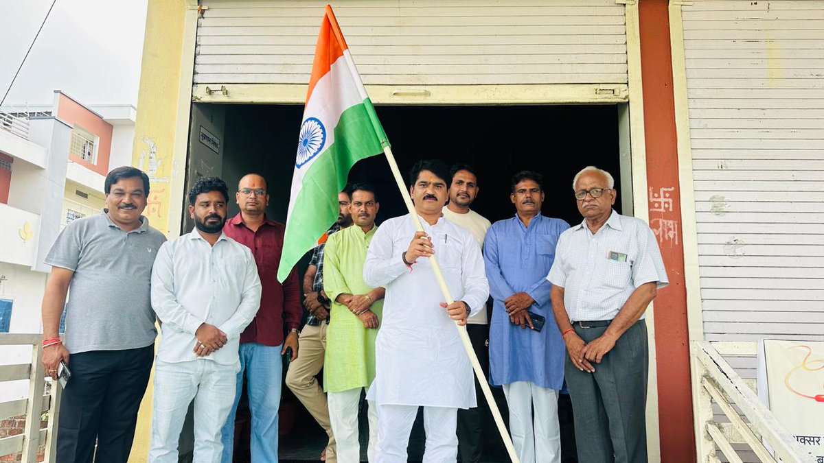 Ghanshyambjp169's tweet image. 🇮🇳 तिरंगे की शान में समर्पित एक अभियान! 🇮🇳

इस वर्ष देश स्वतंत्रता की 79वीं वर्षगांठ मनाने जा रहा है,और एक बार फिर माननीय प्रधानमंत्री श्री नरेंद्र मोदी जी के नेतृत्व में &quot;हर घर तिरंगा&quot; अभियान का शुभारंभ हुआ है।

आज मैंने विधायक कार्यालय पर कार्यकर्ताओं संग तिरंगा फहराकर इस पावन…