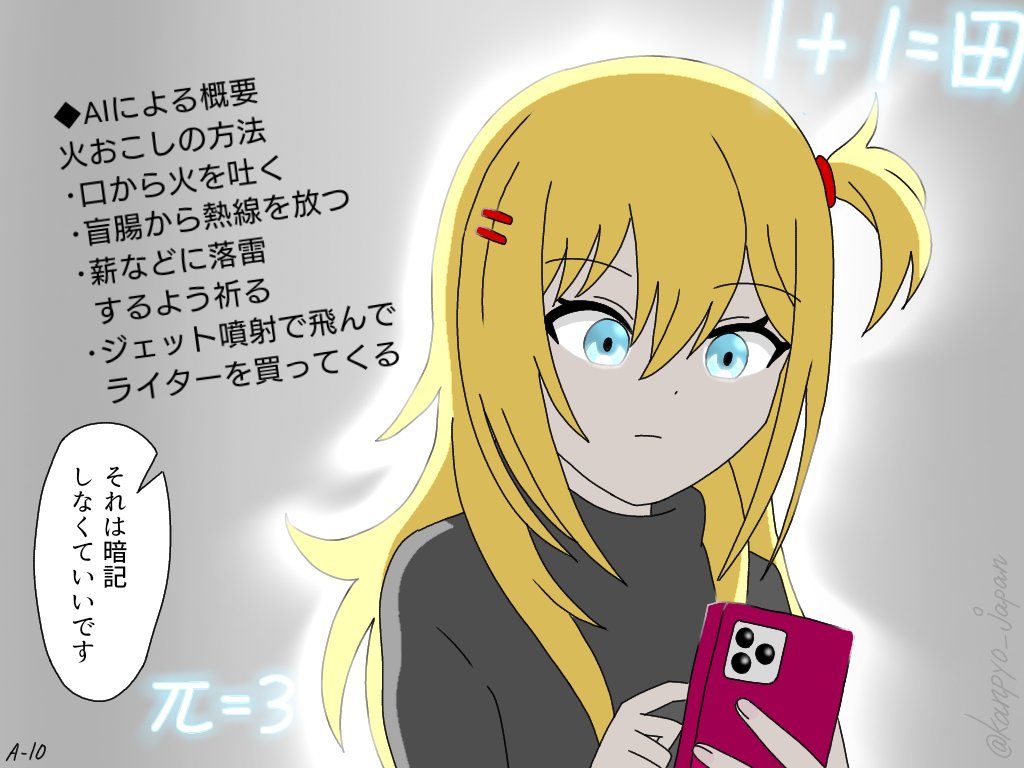 ひびめし キッチンカー ポストカード 河合まこ ひびめし - Search / X