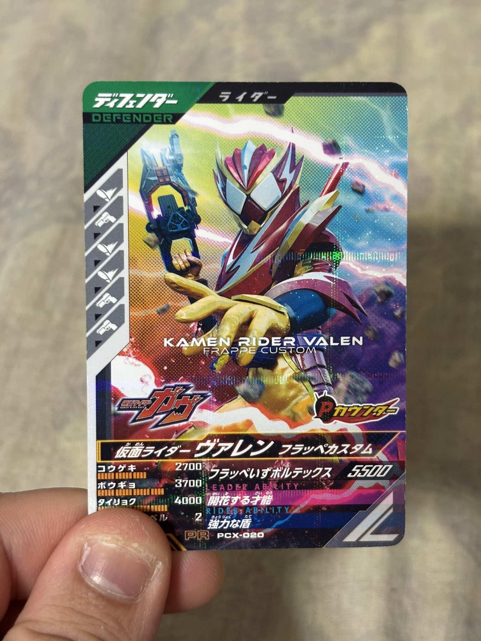 プリンアラモード 仮面ライバーカリバー on X:
