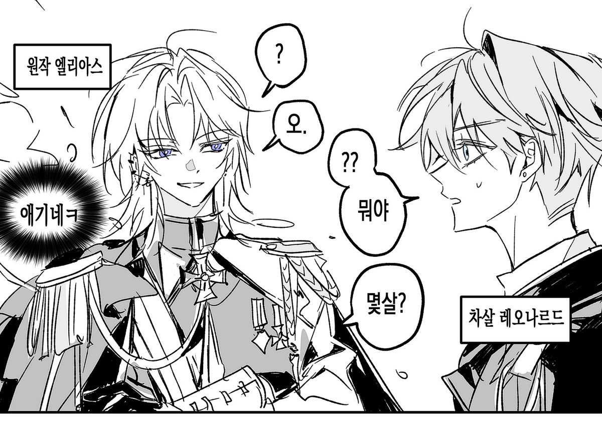 J206duj84's tweet image. 엔렝
그먼십주의