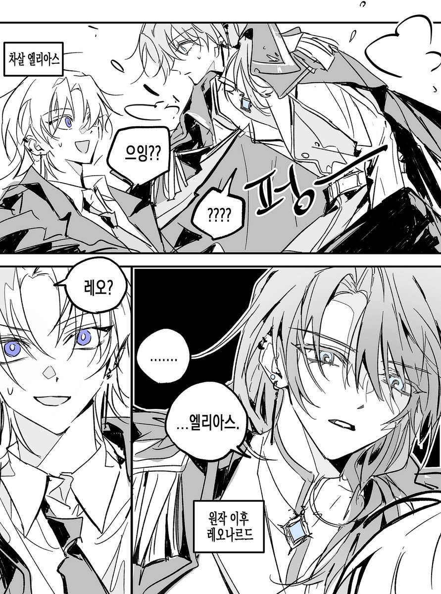 J206duj84's tweet image. 엔렝
그먼십주의