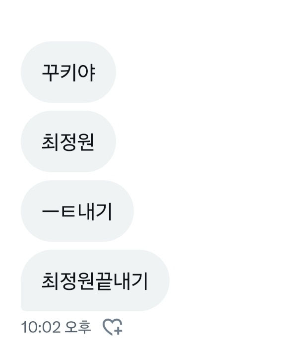 연락받고왔습니다