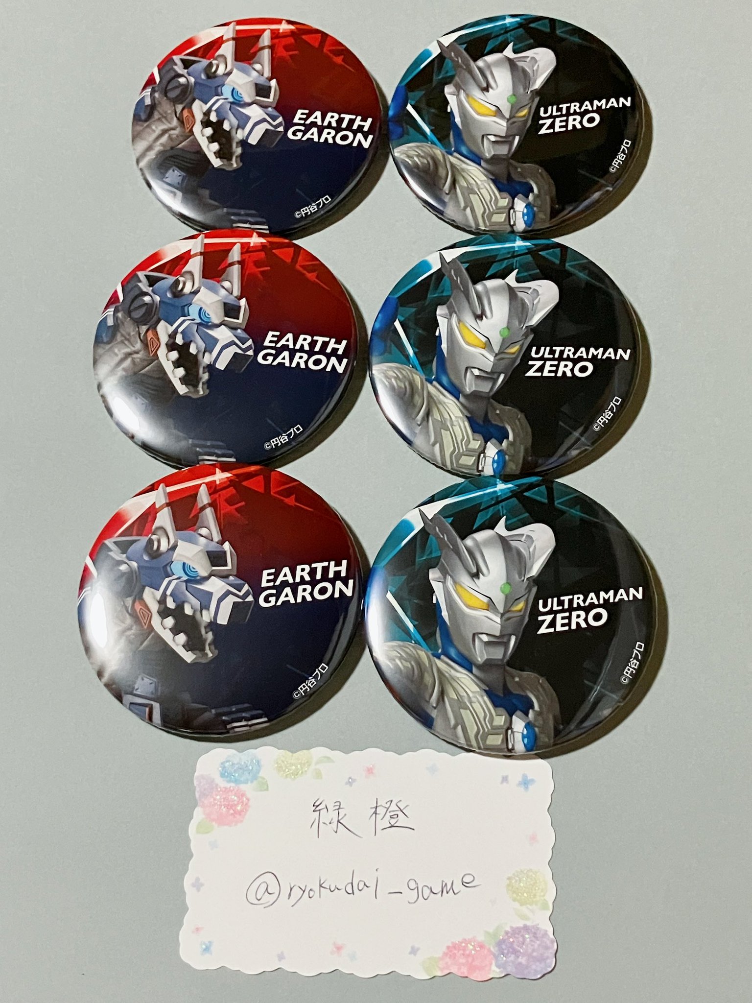 缶バッジ 20点 CPT RANDOM BADGE B2025 – CRAZY RACCOON