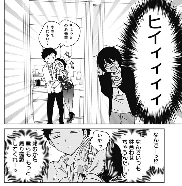 のあ先輩はともだち 販促 非売品 ポップ ポスター 2025年最新】のあ先輩は