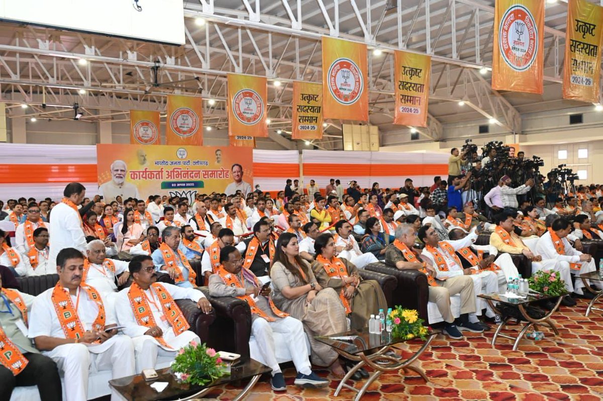 Arun Sao (@arunsao3) on Twitter photo आज नवा रायपुर में आयोजित उत्कृष्ट सदस्यता सम्मान कार्यक्रम में सम्मिलित हुआ।
इस अवसर अपर मान. मुख्यमंत्री श्री <a href="/vishnudsai/">Vishnu Deo Sai</a> जी, क्षेत्रीय संगठन महामंत्री मान. श्री <a href="/ajayjamwalbjp/">Ajay Jamwal</a> जी, मान. प्रदेश अध्यक्ष श्री <a href="/KiranDeoBJP/">Kiran Singh Deo</a> जी ने भारतीय जनता पार्टी के सदस्यता अभियान में उत्कृष्ट आज नवा रायपुर में आयोजित उत्कृष्ट सदस्यता सम्मान कार्यक्रम में सम्मिलित हुआ।
इस अवसर अपर मान. मुख्यमंत्री श्री <a href="/vishnudsai/">Vishnu Deo Sai</a> जी, क्षेत्रीय संगठन महामंत्री मान. श्री <a href="/ajayjamwalbjp/">Ajay Jamwal</a> जी, मान. प्रदेश अध्यक्ष श्री <a href="/KiranDeoBJP/">Kiran Singh Deo</a> जी ने भारतीय जनता पार्टी के सदस्यता अभियान में उत्कृष्ट