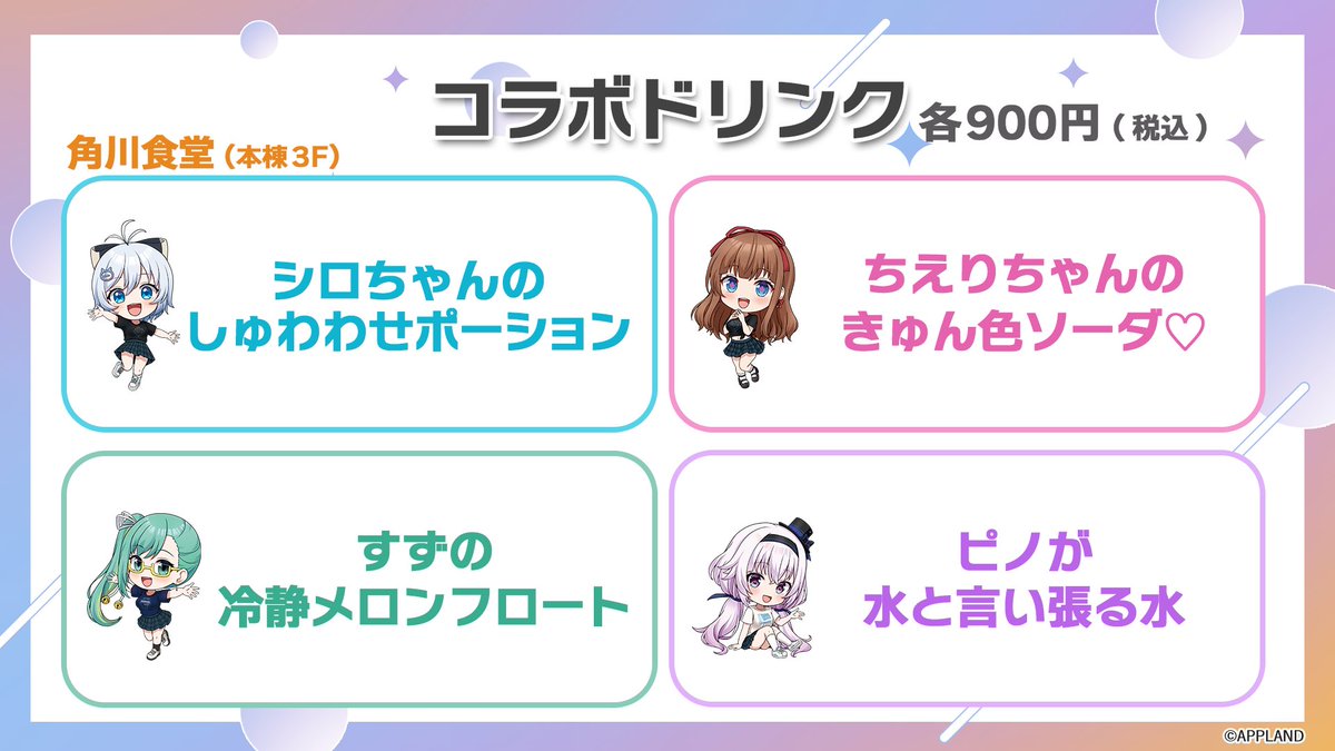 ぱ*★様 ぱた⭐︎☆★ ぱぱぱすた🐬 (@papapasta4693) / X