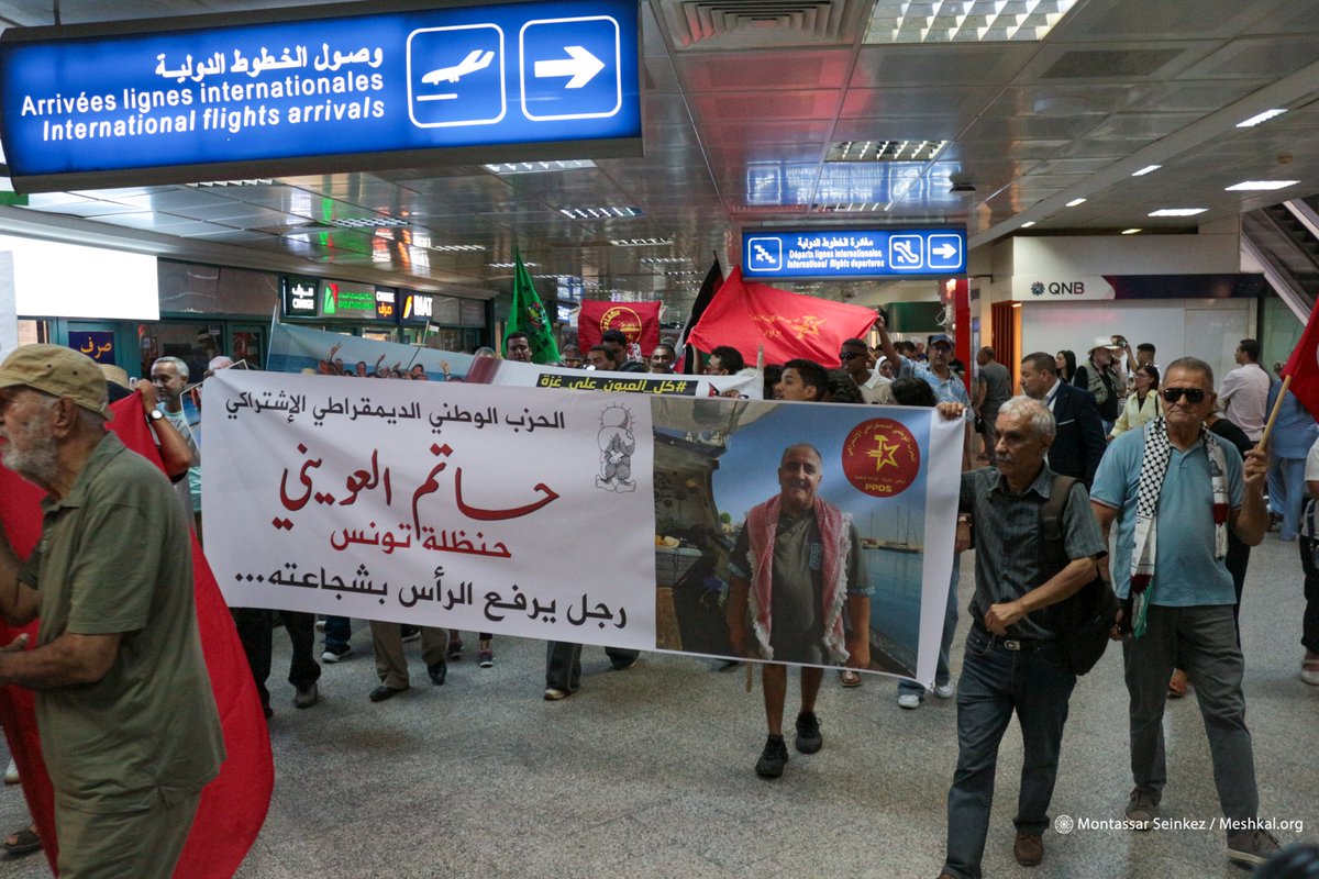 Meshkal_TN (@meshkaltn) on Twitter photo Hatem Aouini, Tunisian activist who sailed on the Handala aid ship attempting to break the genocidal US/EU/Israeli starvation blockade of Gaza, returns to Tunis to hero's welcome at Tunis airport after his kidnapping & release by Zionist forces. Photos by <a href="/MontassarSinkez/">Montassar Seinkez</a> Aug 1 Hatem Aouini, Tunisian activist who sailed on the Handala aid ship attempting to break the genocidal US/EU/Israeli starvation blockade of Gaza, returns to Tunis to hero's welcome at Tunis airport after his kidnapping & release by Zionist forces. Photos by <a href="/MontassarSinkez/">Montassar Seinkez</a> Aug 1