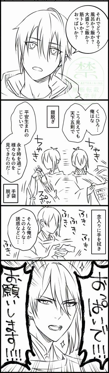 #ひらいて赤ブー
刀◯乱舞🌙宗近×⛰姥切国広の🍊🌱みかんばプチオンリー「月下美刃」の継続開催をなにとぞよろしくお願いいたします!!!🙏🙏🙏
RP数が集計対象になるのでご協力をよろしくお願いします!🙏
1/2
