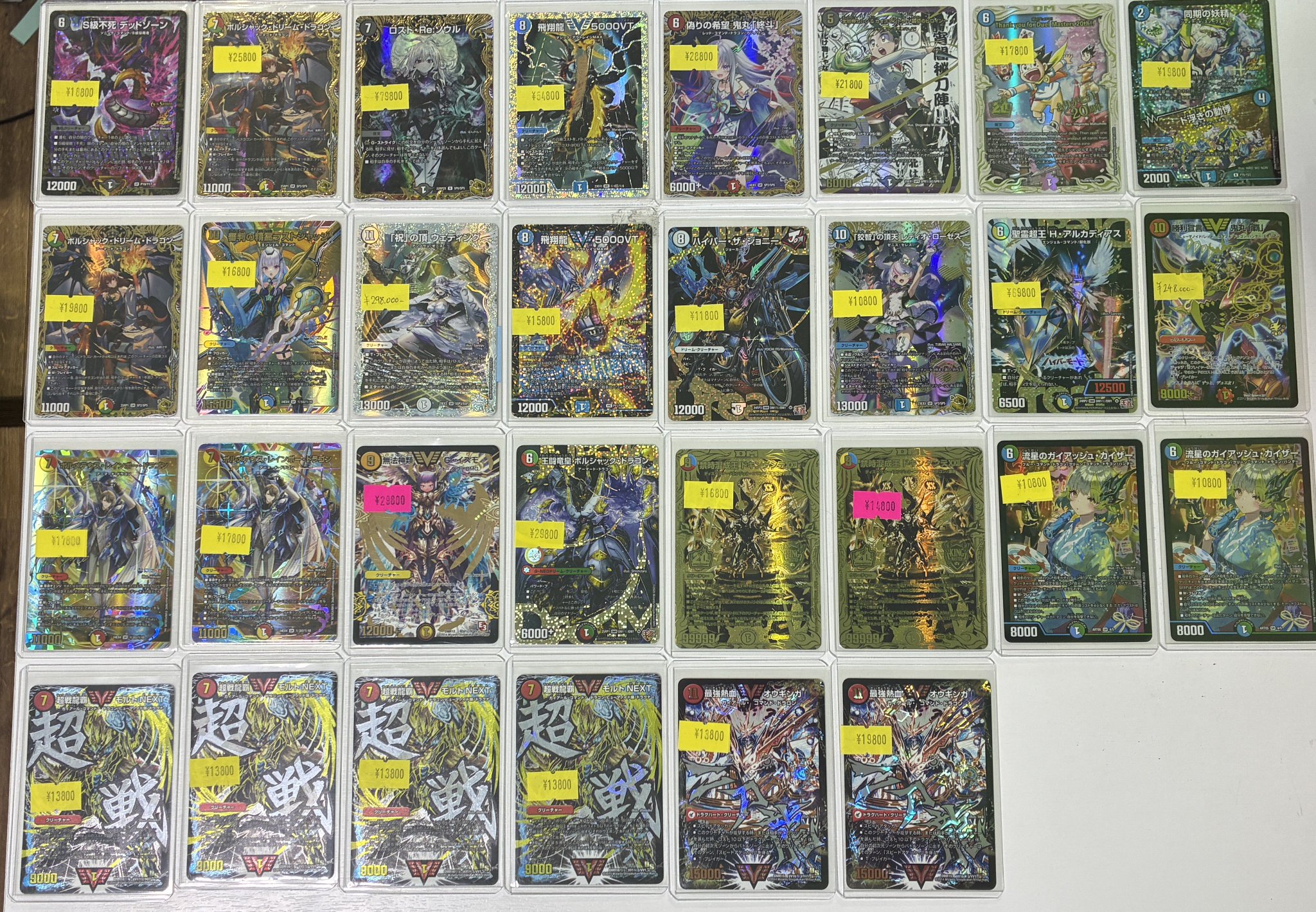 葉*様 デュエマ　まとめ売り HMVららぽーと柏の葉 on X: 