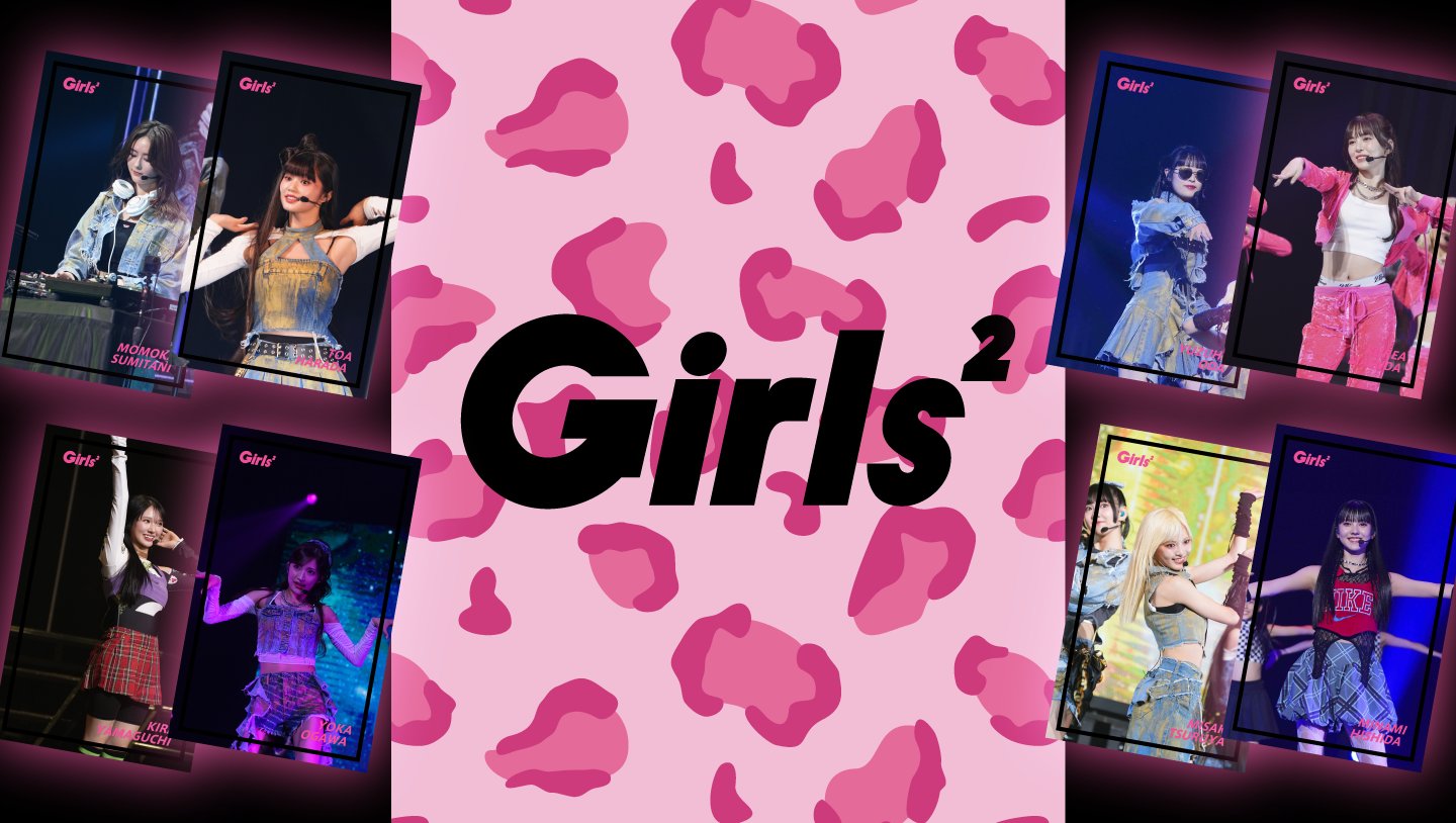 Girls2 2025 お正月　隅谷百花　カード 隅谷百花（girls2）カード - メルカリ