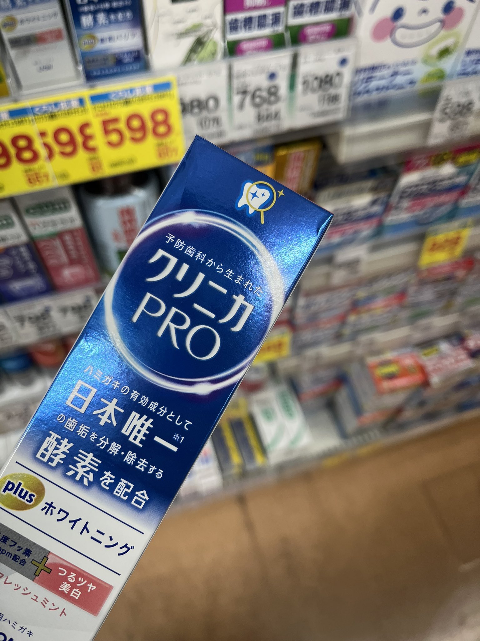 ちょびんちきち品✩.*˚ maru09_fujiwara-4977292668187