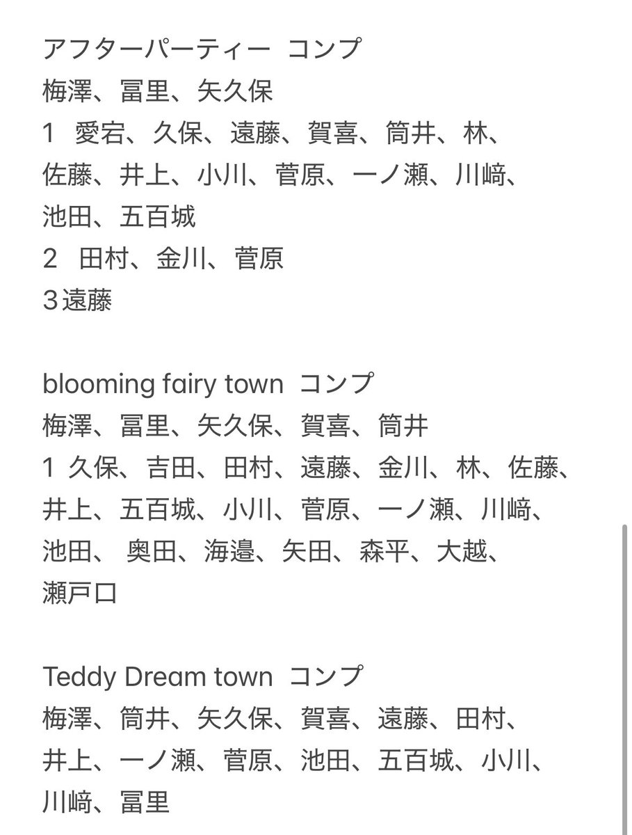 ほんりん tweet media