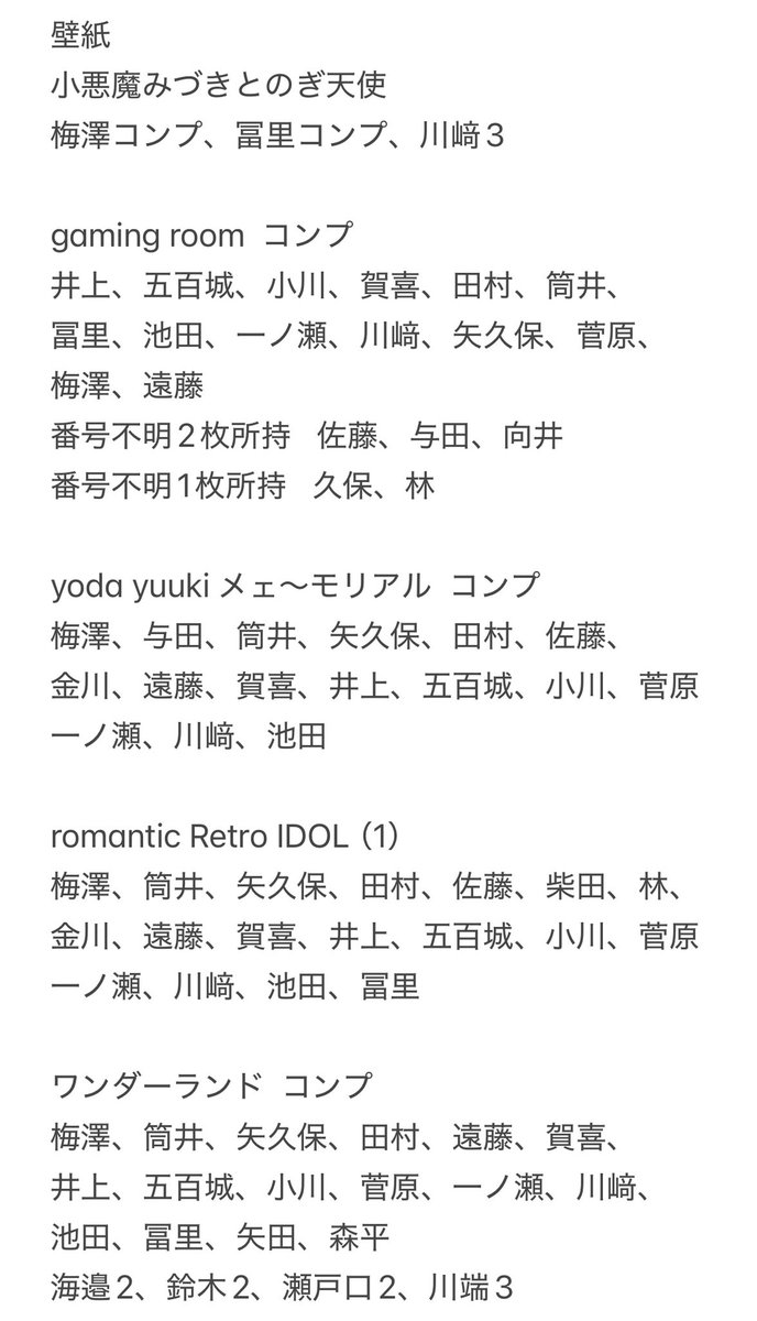 ほんりん tweet media