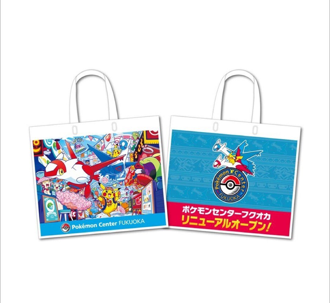 ポケモンセンター フクオカ 限定 ロゴピンズ めんべい 7点セット ショッパー付 ポケモンセンター フクオカ 限定 ロゴピンズ めんべい 7点セット