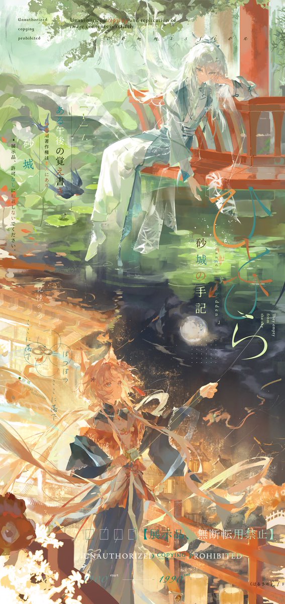 しろた (@petapeta84) / X