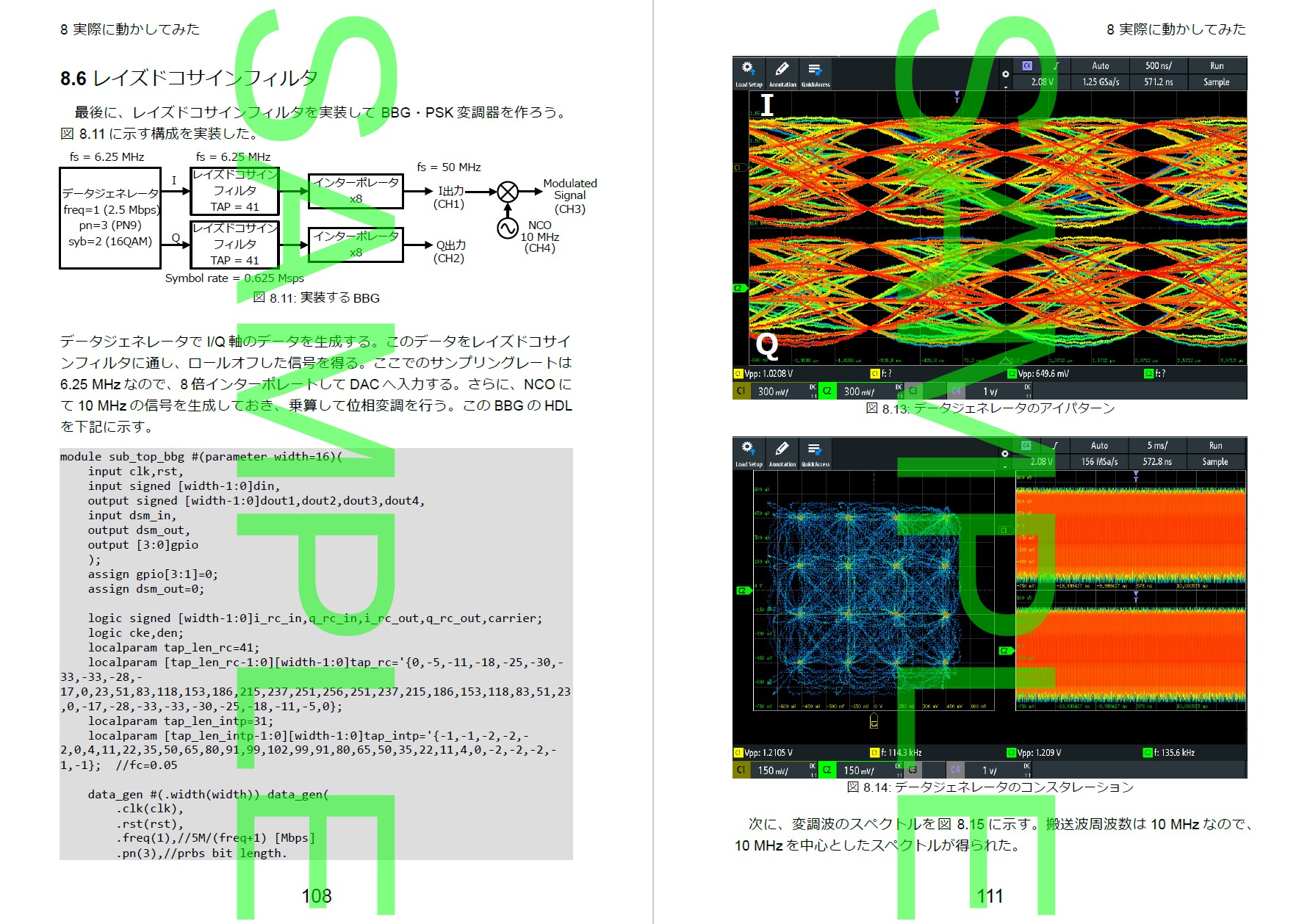 じがへるつ(工房)/C106日東S42a on X: 