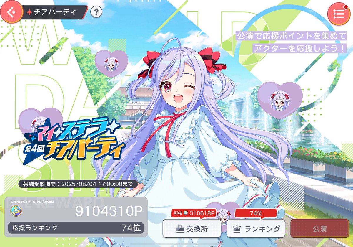 かりん かりん🌸 (@xngxngxng7) / X