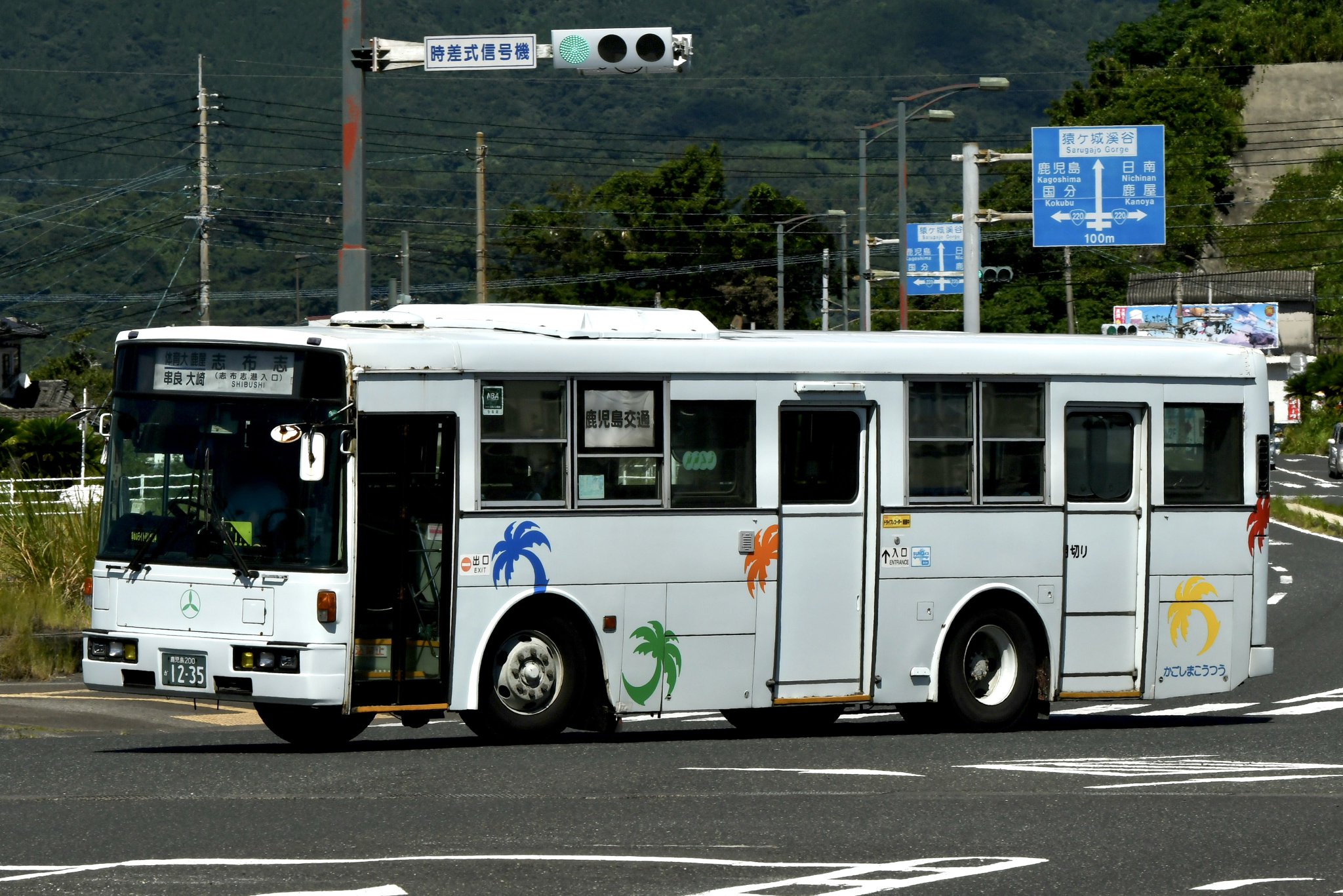 旅行人　2005年冬号 1265px-Hitachi-1064.JPG