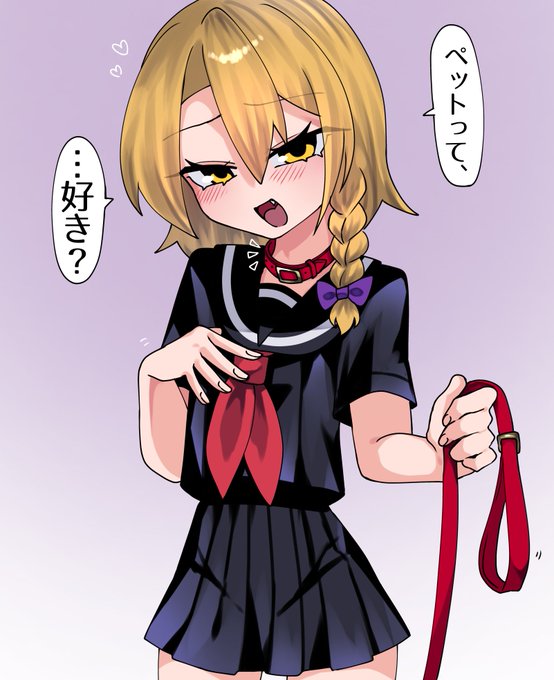 目の前の人間(🐏)を飼う▼ 