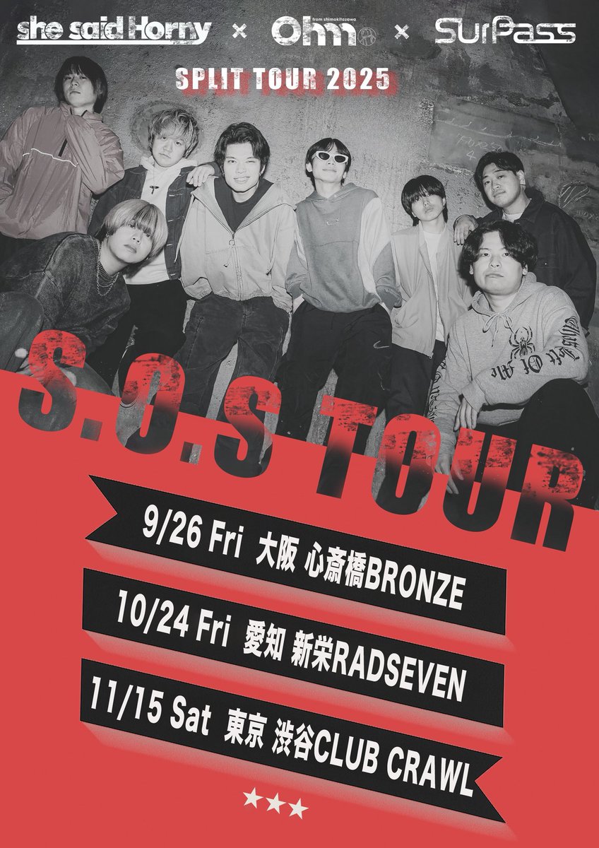 shesaidHorny's tweet photo. 【INFO】

she said Horny×Ohm×Surpass

“S.O.S TOUR”

9.26    心斎橋BRONZE

10.24  新栄RADSEVEN

11.15   渋谷CLUB CRAWL

ツアーファイナルの手売りチケット発売中！各会場の詳細は追って告知します！ https://t.co/lddKoVeOJ0