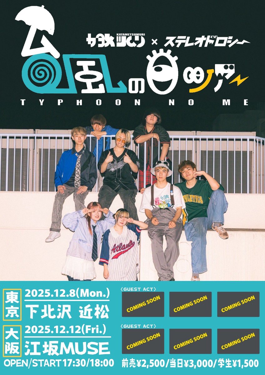 手錠 ドロシー imgrc0081478034.jpg