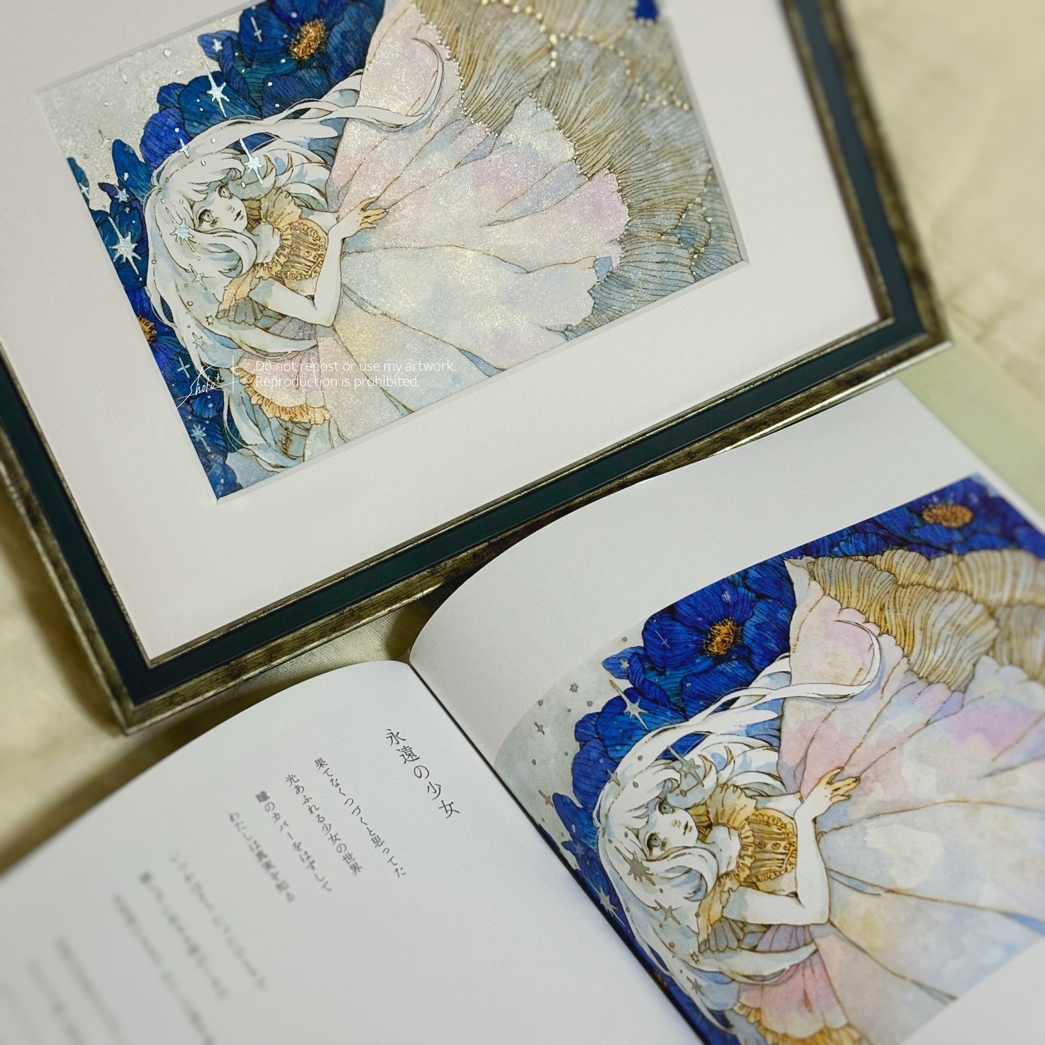 shoko* || 9/3〜個展『花宿す、花籠る』 on X: 