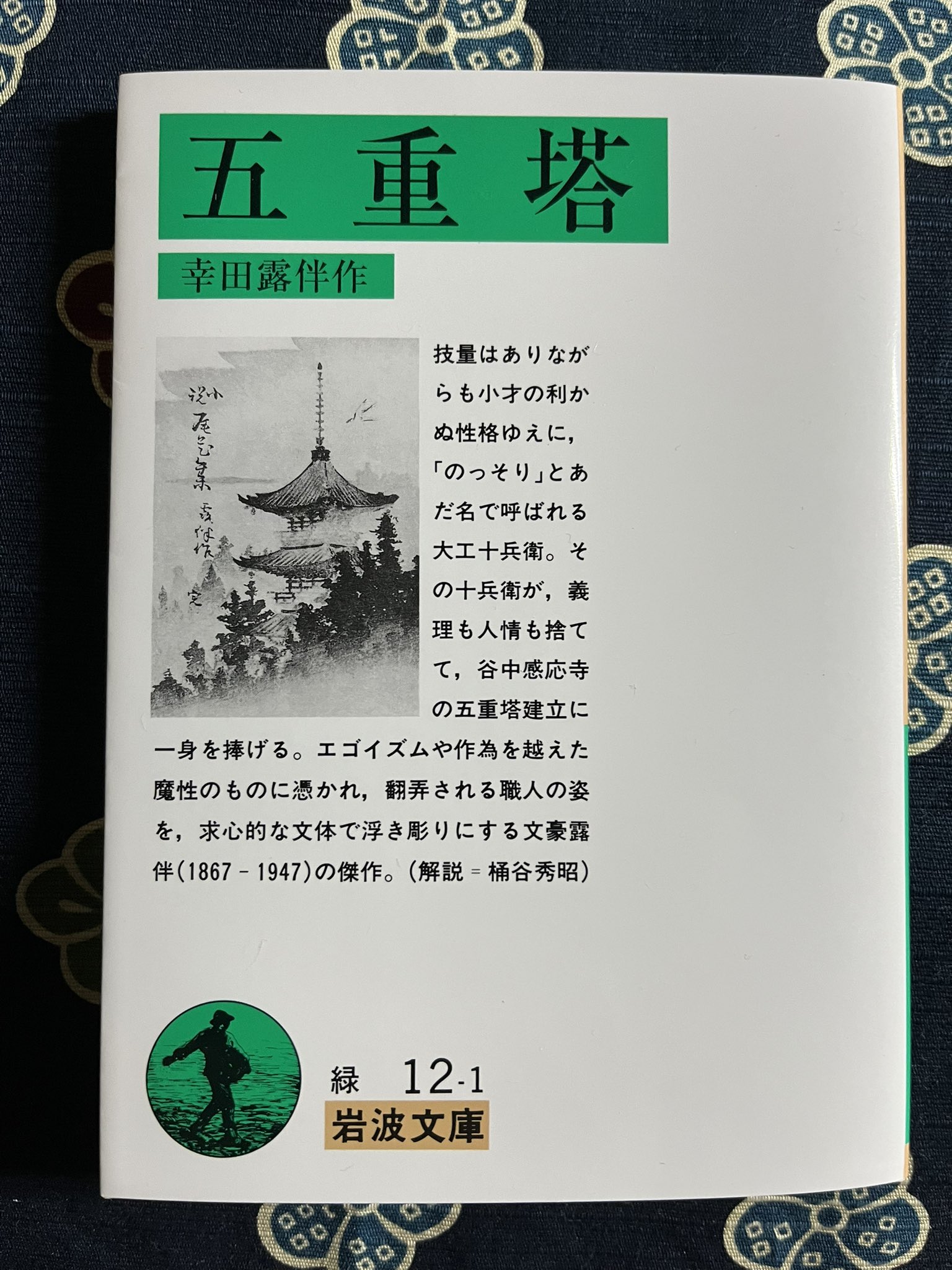 波多江秀誠 Hidenobu Hatae on X: 