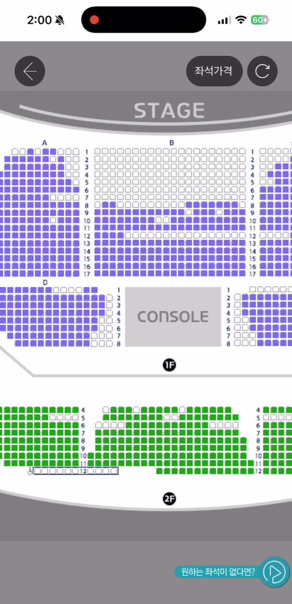 저의 행운을 공유드립니다..🍀🍀
여러분 모두 취켓이든 팃팅이든 홧팅하세요😍