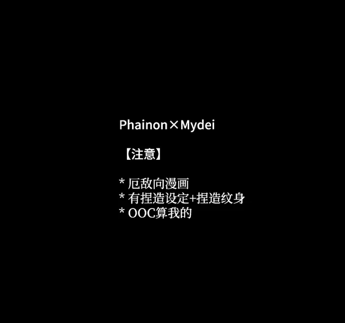 #phaidei (1/3) 