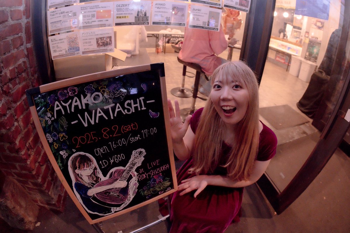 𝓐𝓨𝓐𝓚𝓞 (@amek07love) / Posts / X