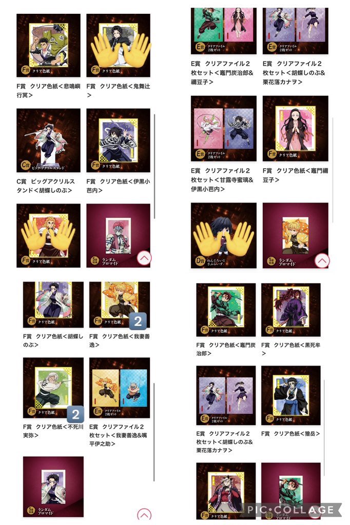 アベンジャーズ ブロマイド 色紙 まとめ売り 蒼いくま on X: