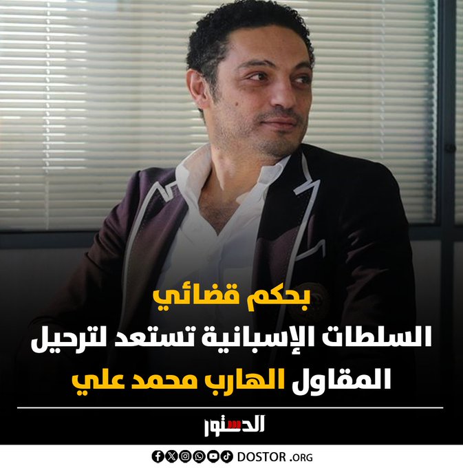 فى الانتظار