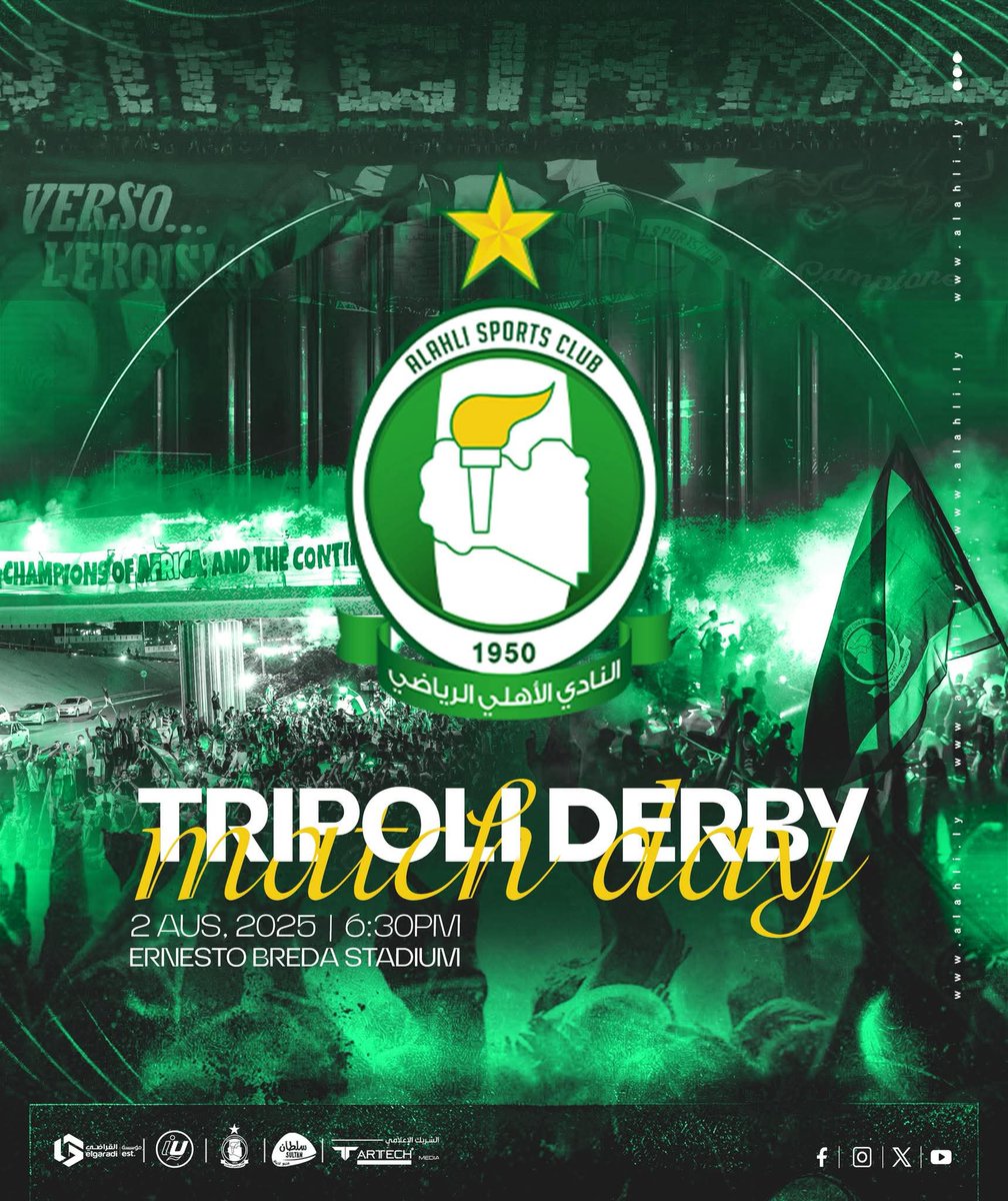 يـوم المبـاراة 🇳🇬🙌

سداسي التتويج لكرة القدم - الأسبوع الثالث 
ملعب ارنيستو بريدا 🏟️
6:30 مساءً ⏰

#الأهلي_زعيم_الأندية_الليبية
#milan #WeAreAlahliSC #AlahliSC #Singapore2025