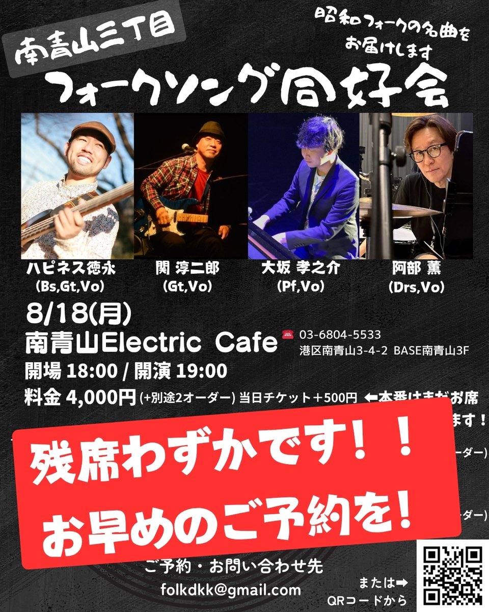 阿部薫 (@Kaoru_Abe) / X